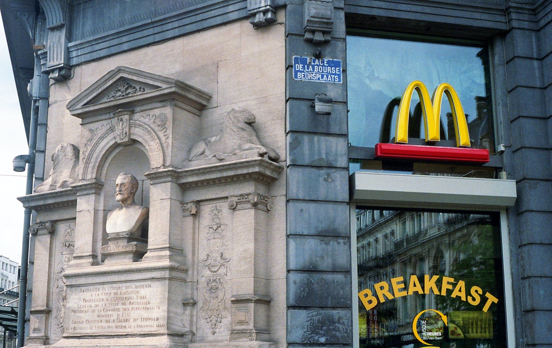 mc donalds restaurant